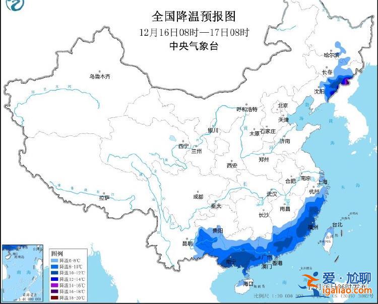 寒潮预警从橙色降为蓝色！最低气温0℃线南压贵州、江南一带？