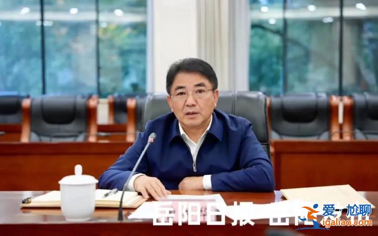 “70后”省部级履新地级市一把手 前任“另有任用”？