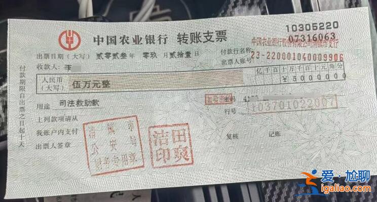 曾两次转院抢救10小时？