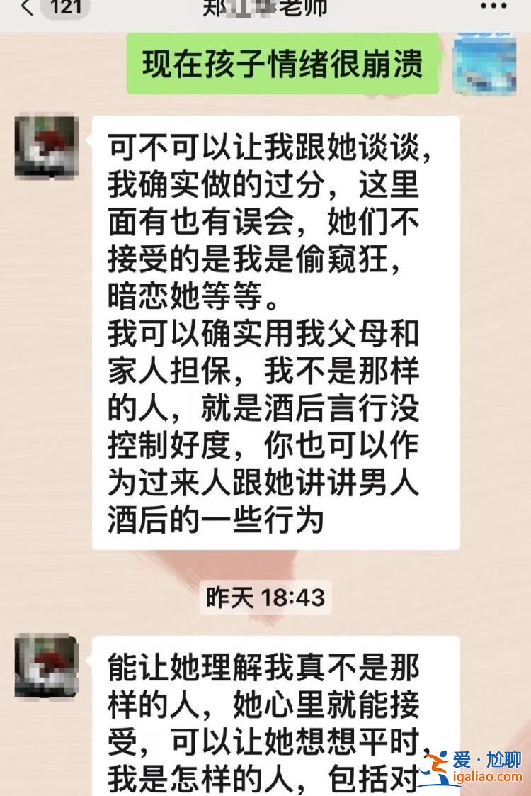 已被行拘 纪委将介入？