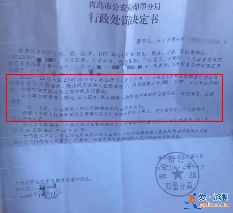 已被行拘 纪委将介入？