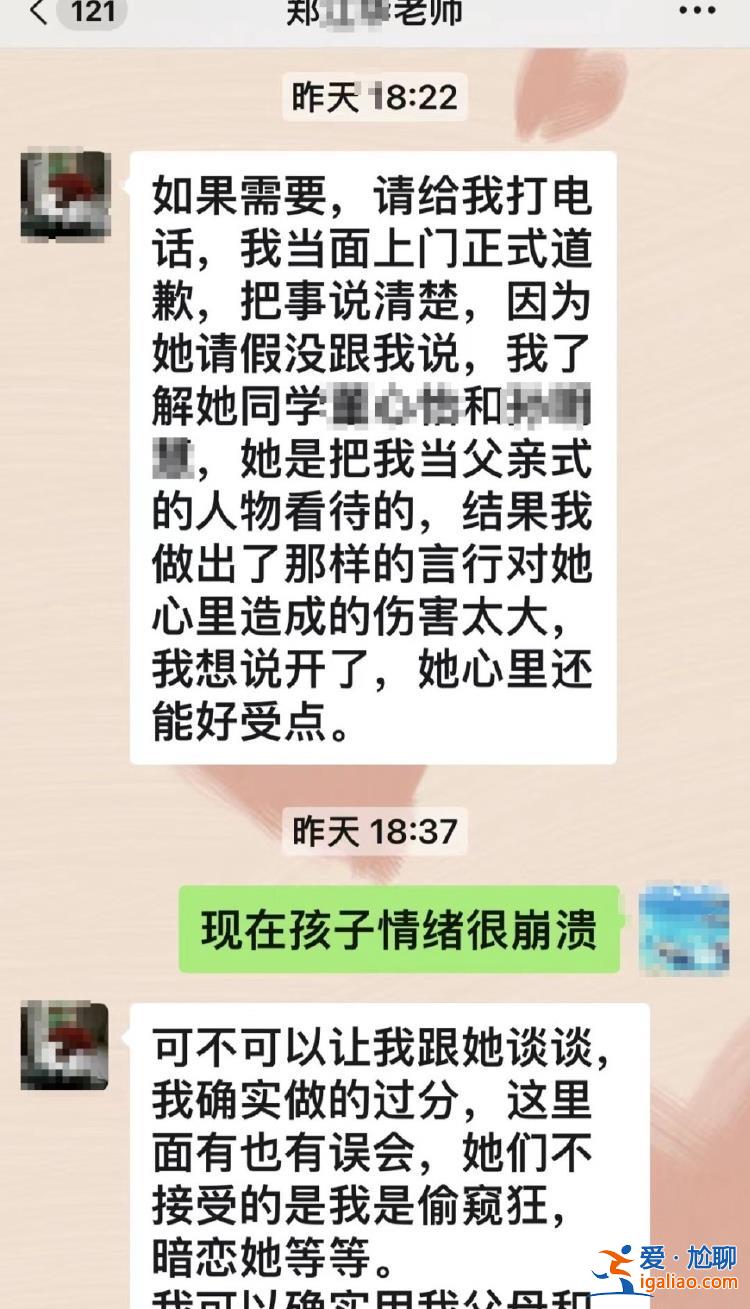 已被行拘 纪委将介入？