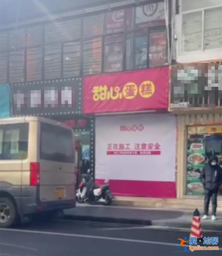 “辱骂驱赶多加调料顾客”的馄饨店易主 已换成“蛋糕店”招牌？