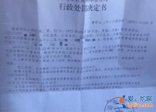 男老师酒后为何猥亵女学生，男老师曾被评师德先进个人吗[猥亵]？