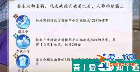 扶摇一梦氪金阵容怎么搭配 扶摇一梦氪金阵容搭配攻略？