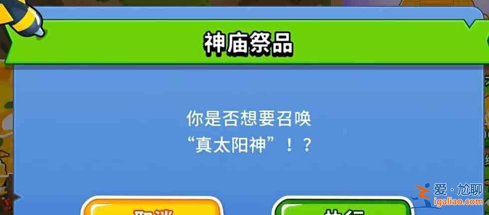 气球塔防6如何创建黑宫？气球塔防6 黑厅建造指南？