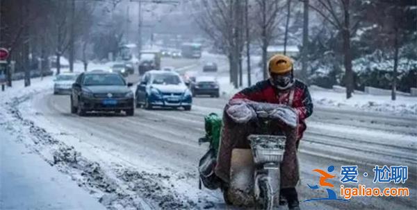 工人日报如何评价极寒天气点外卖 极寒天气应该点外卖吗？