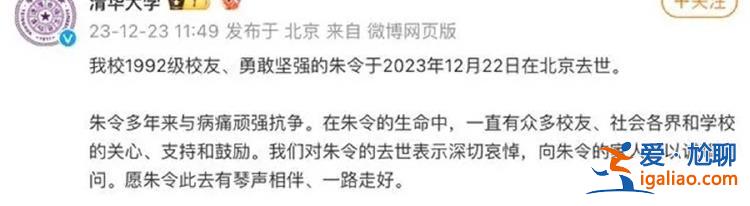 我们不会忘记她的苦难遗憾？