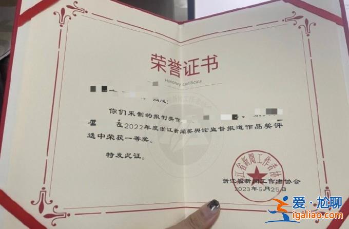 25岁姑娘为何会获100万人才补贴女孩为什么要在杭买房[房地产投资]？