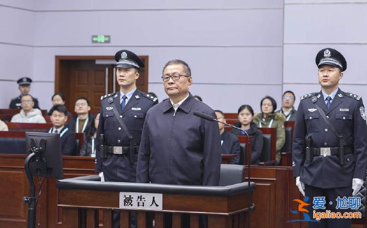 贵州省政协原副主席周建琨受贿案一审开庭？