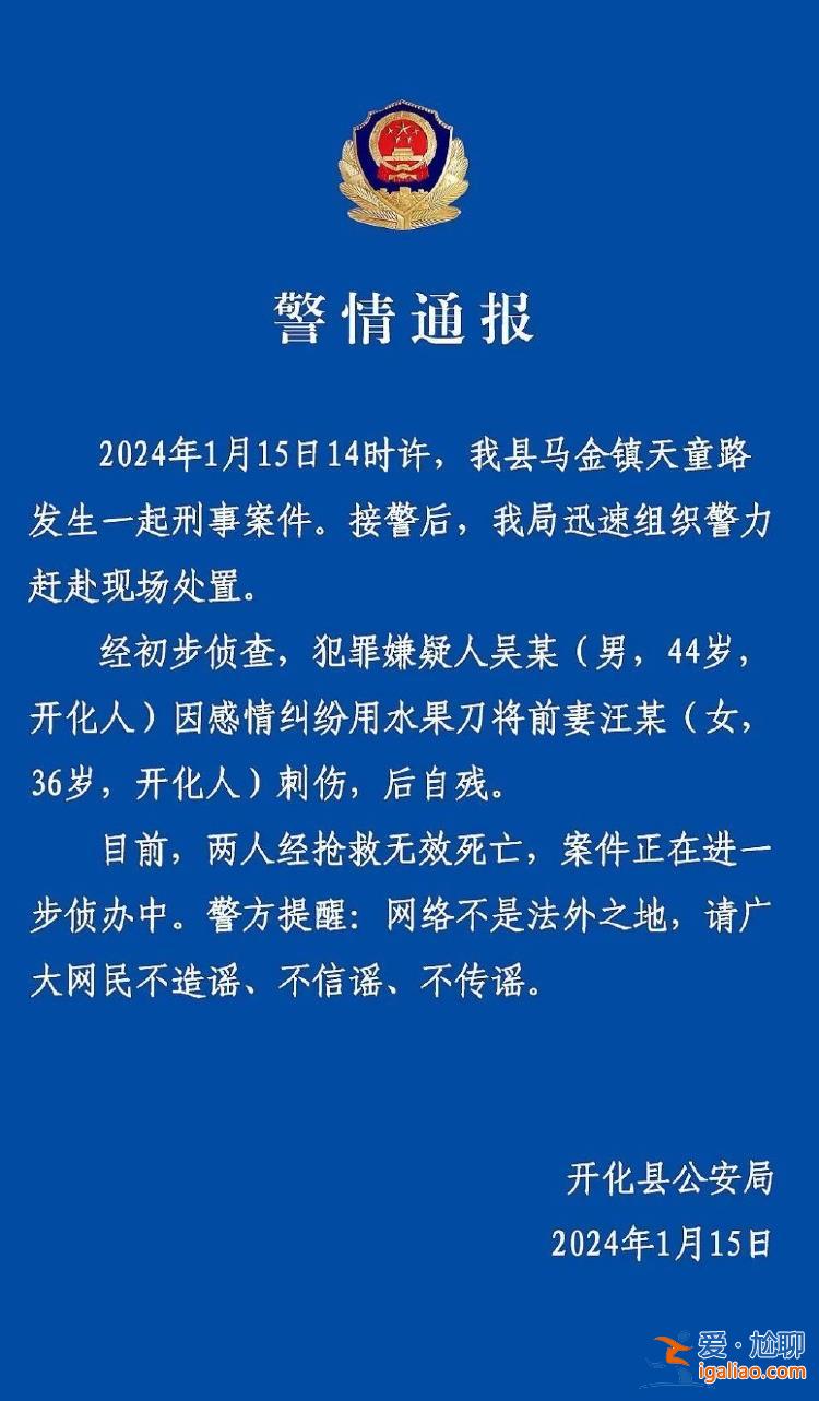 两人经抢救无效死亡？