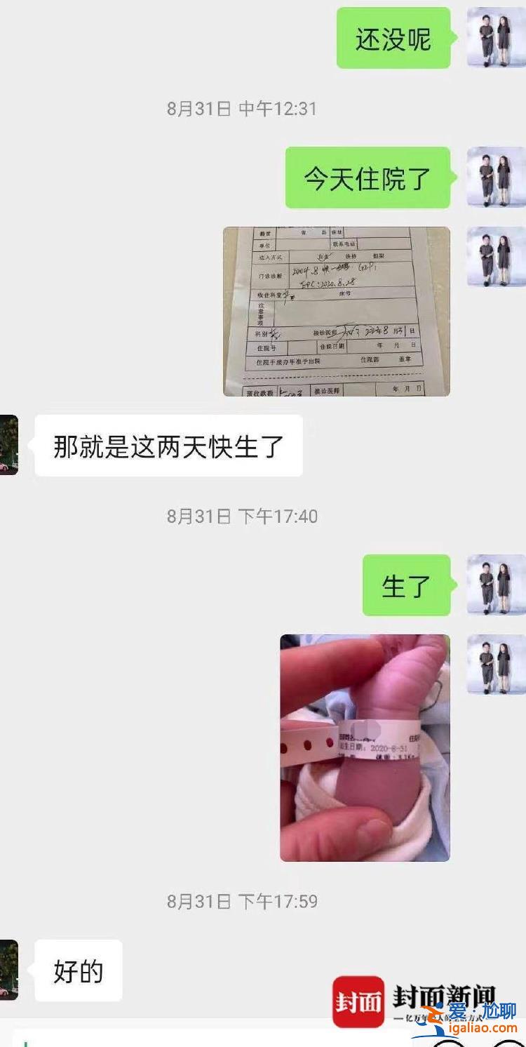 中介被抓 医院未被处理？