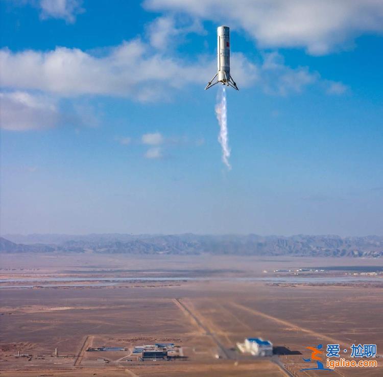 中国可复用火箭成功开展垂直起降关键性飞行试验？