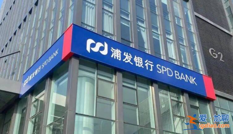 广州北大街哪里有浦发银行 具体地址如下？