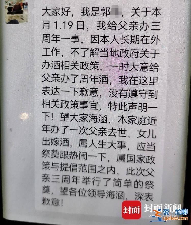 若不合理退钱道歉？