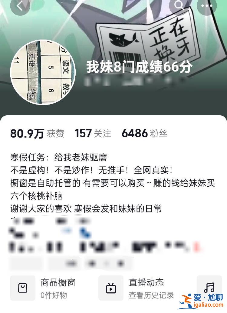 希望通过网络给妹妹找到另一条路？