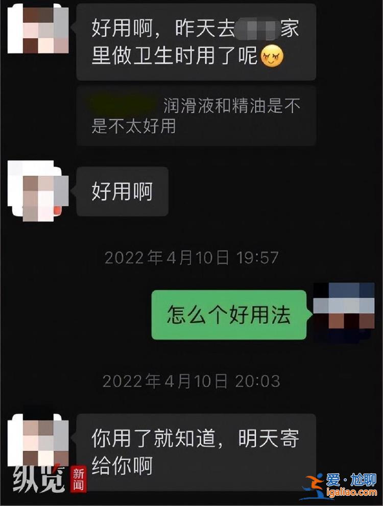 她没来上班 正在调查？