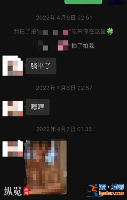 她没来上班 正在调查？