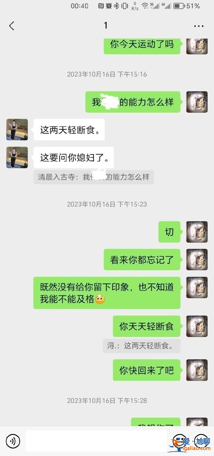 纪委监委干部出轨多人 聊天记录被其妻发工作群？官方回应？