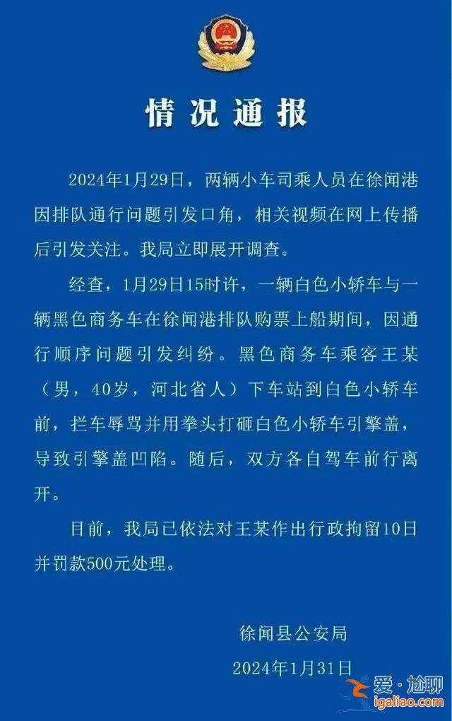 欺骗公众获取利益的人？