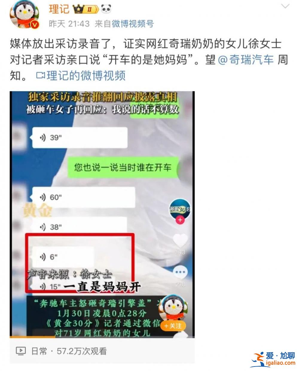 欺骗公众获取利益的人？