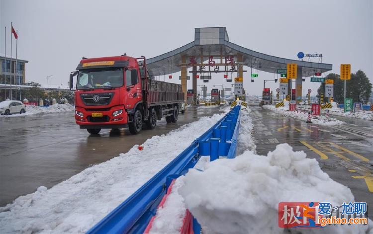 冰雪厚度40年来罕见 村民用铁锹、锄头破冰？