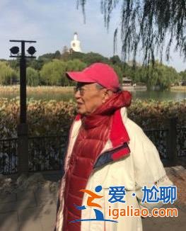 哲学家李泽厚“冷冻头颅”遗嘱已执行！家人证实 头颅在“人体冷冻鼻祖”阿尔科保存？