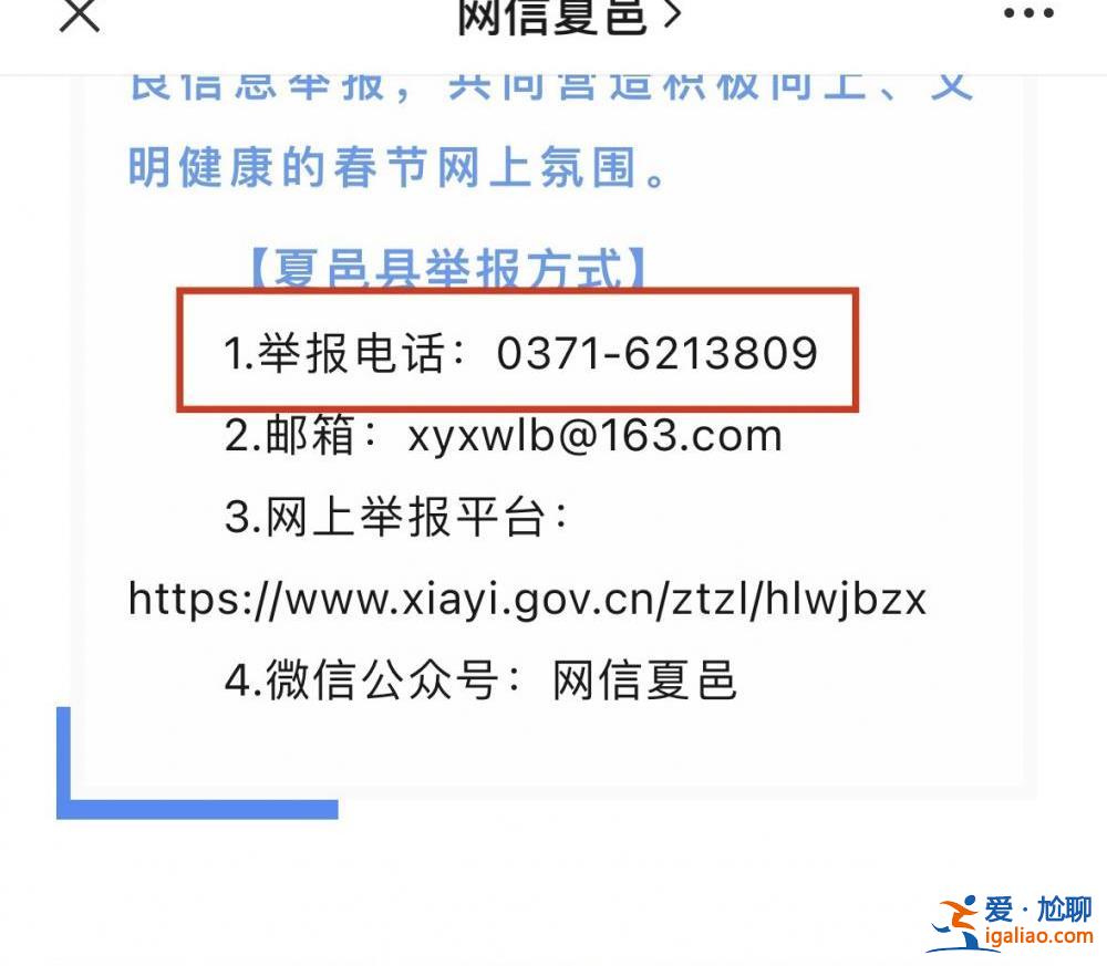 财政局已将托管工资拨付城管局？