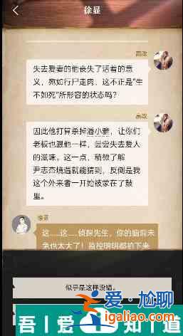 赏金侦探恐吓信谜团怎么过 赏金侦探恐吓信谜团通关攻略？