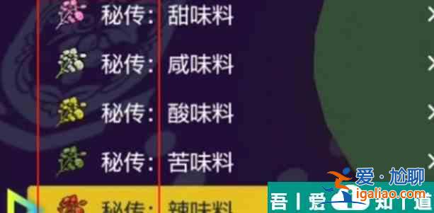 宝可梦朱紫闪耀力三明治怎么制作  宝可梦朱紫闪耀力三明治制作配方？