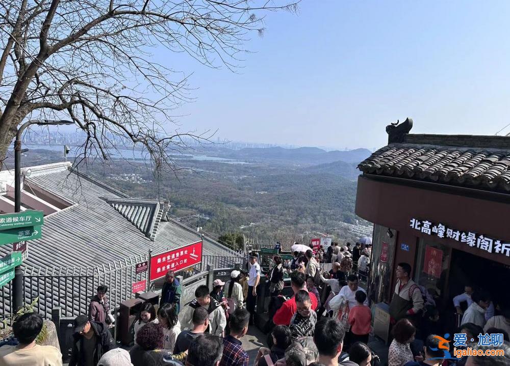 超4万人涌入杭州北高峰拜财神 灵隐寺吃素面的游客排到后厨门口？