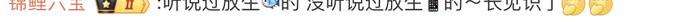 春节游客量上涨！杭州西湖2天捞起17部手机 1副眼镜和1张身份证？