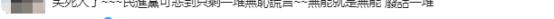 8架次解放军军机巡台 “最近距鹅銮鼻仅约58海里”？