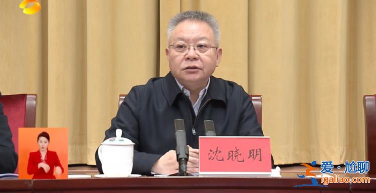 省委书记部署 全省开展解放思想大讨论 背后有深意？