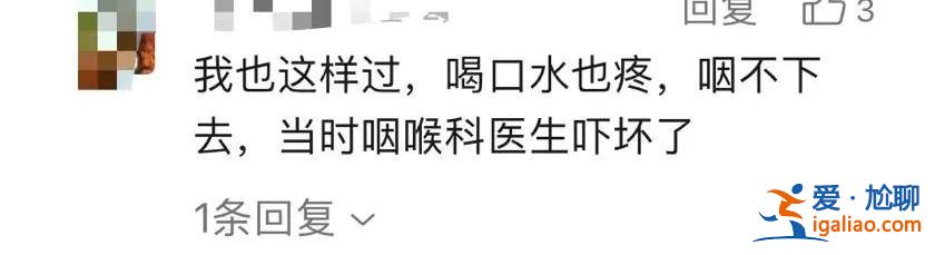 近期高发的嗓子疼 可能是一种“凶险”急症 或瞬间“封喉”引发窒息？