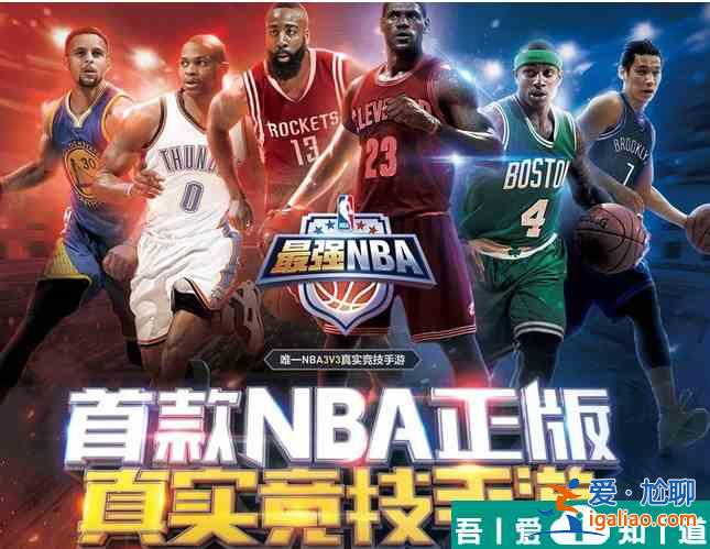 最强nba如何取消短期合同到期球星 最强nba短期合同变永久方法？