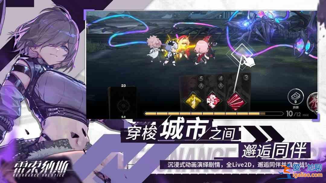 Resonus Cecil 怎么样？雷索努斯·塞西尔的技能共鸣和觉醒效果一览？