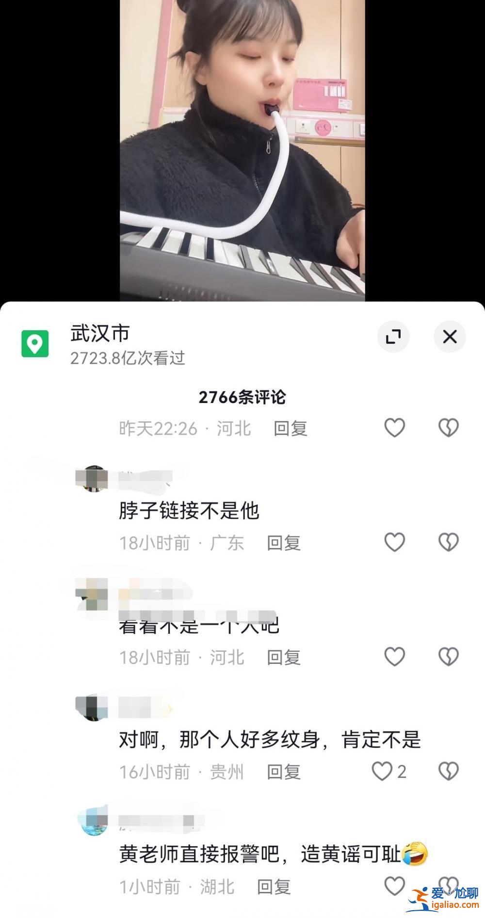 已取证报警 正在做笔录？