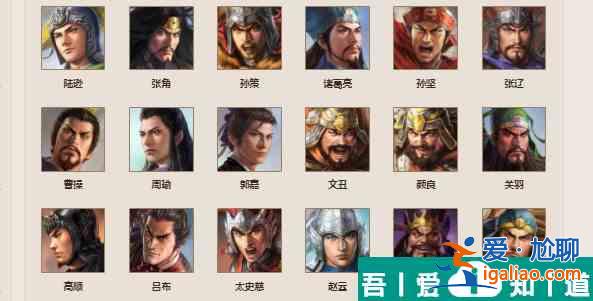 三国志战棋版s5武将  三国志战棋版s5武将排名一览？