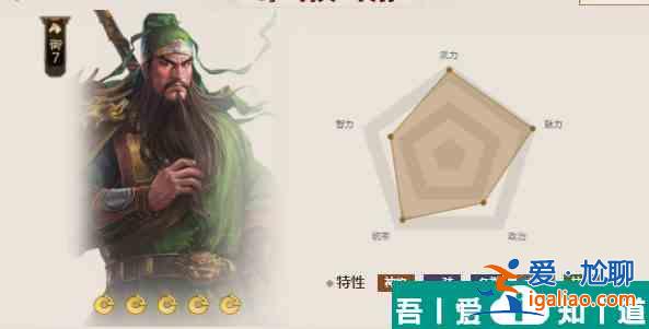 三国志战棋版s5武将  三国志战棋版s5武将排名一览？