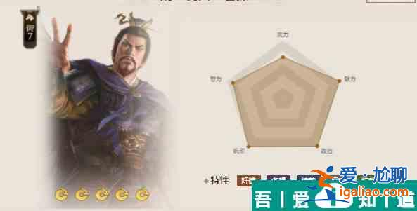 三国志战棋版s5武将  三国志战棋版s5武将排名一览？