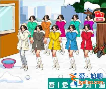 文字来找茬雪仗之王打败所有美女怎么通关 通关攻略？