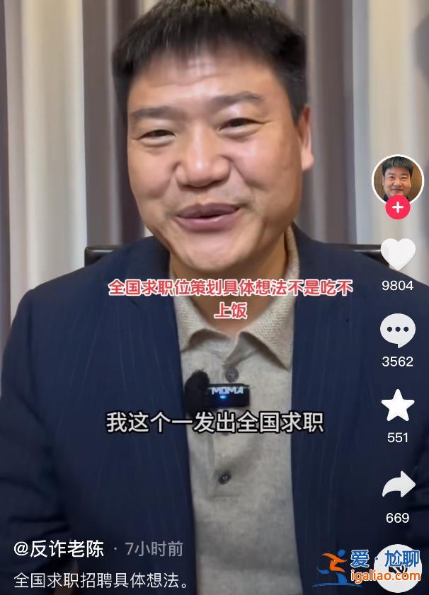 欲起诉“网暴者”未果 遇到“今生最大压力”？