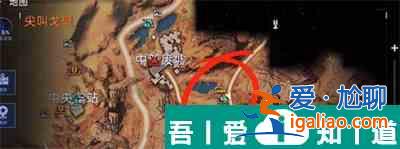 星球重启区域委托荒潮士兵任务怎么完成 完成方法分享？