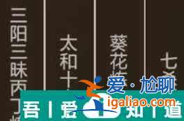 了不起的修仙模拟器同心诀是什么 了不起的修仙模拟器同心诀介绍？