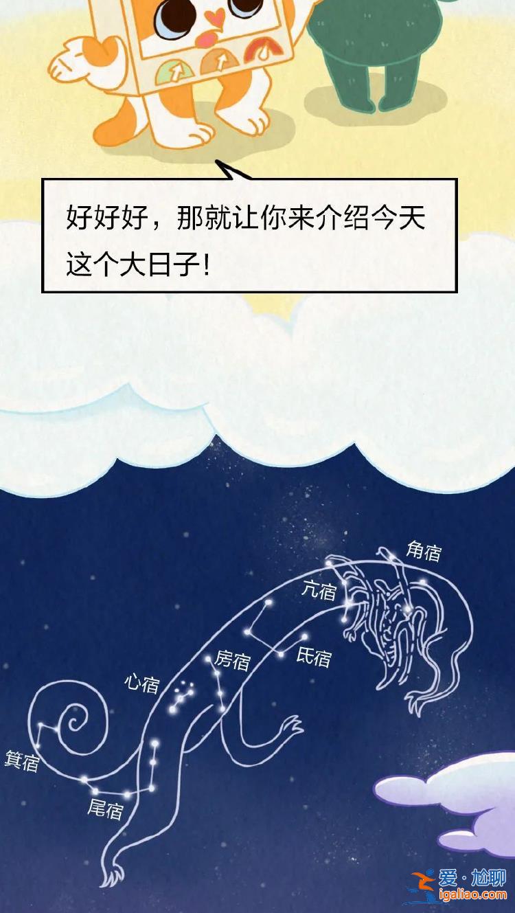 “二月二 龙抬头”？其实龙本来没想在这一天“抬头”……？