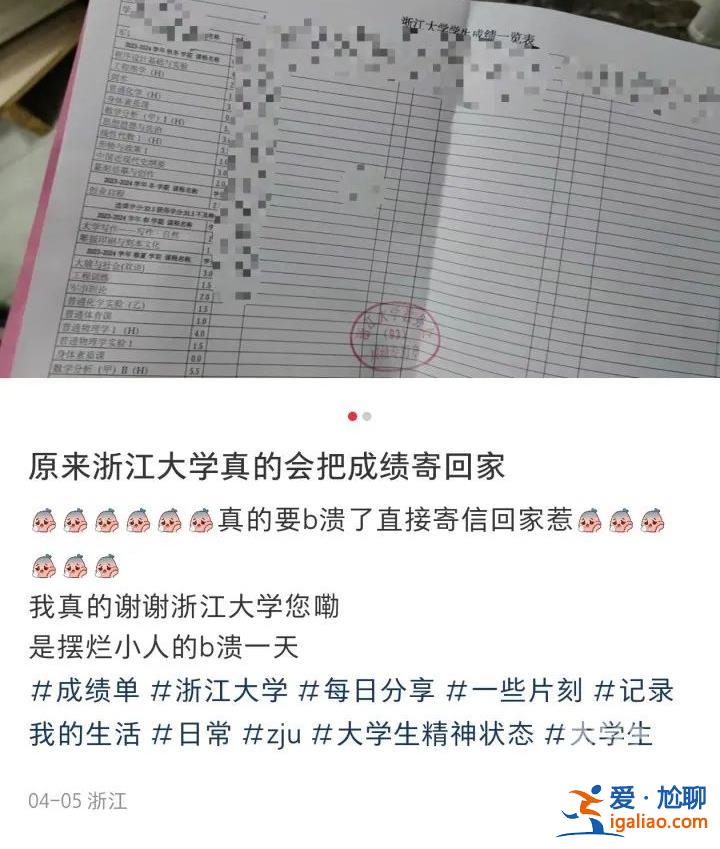 那一刻有回小学的感觉？