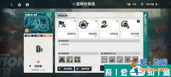 少女前线2追放大富翁活动回旋曲依伯怎么打 打法攻略？