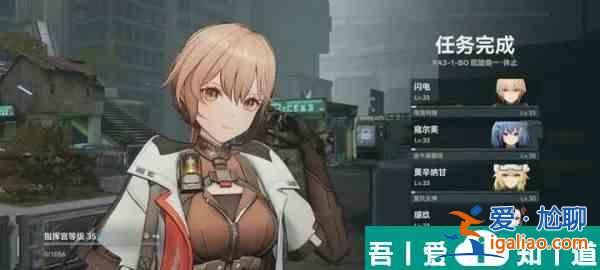 少女前线2追放大富翁活动回旋曲依伯怎么打 打法攻略？