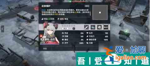 少女前线2追放邮箱在哪里   少女前线2追放邮箱位置一览？